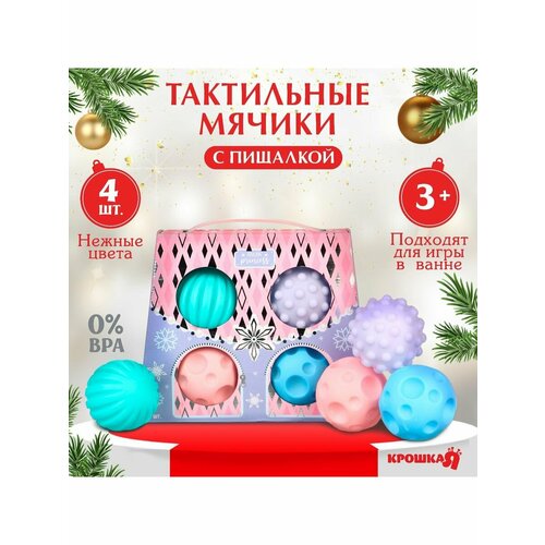 Игрушки для ванной