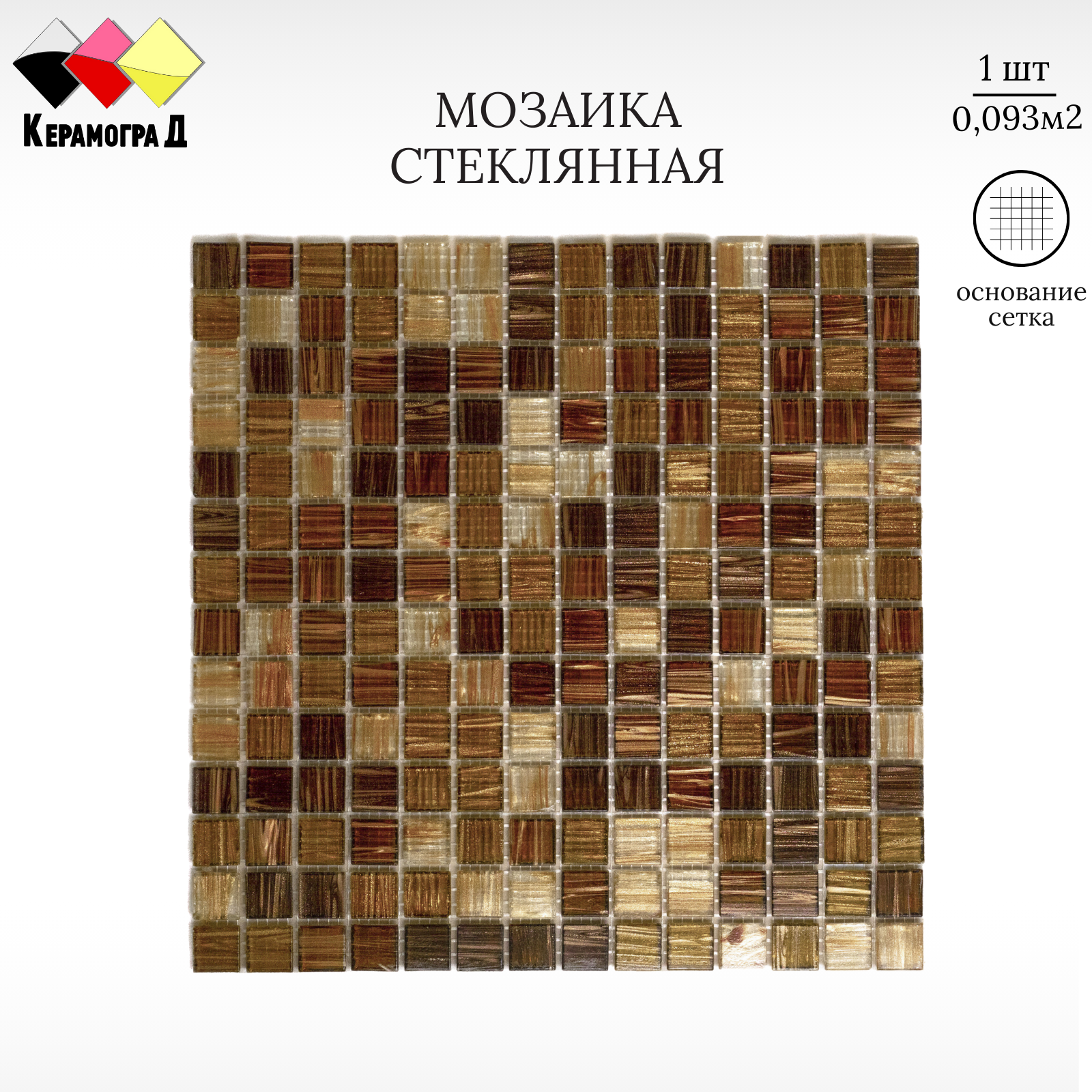 Мозаика стеклянная Керамоград JS13 30,5х30,5см 1 сетка