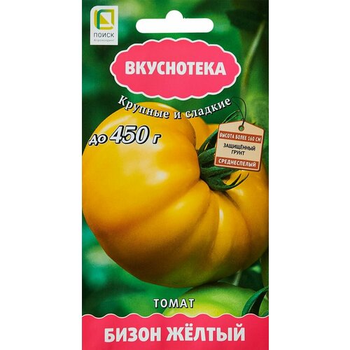 Семена овощей Поиск томат Бизон желтый 10 шт.