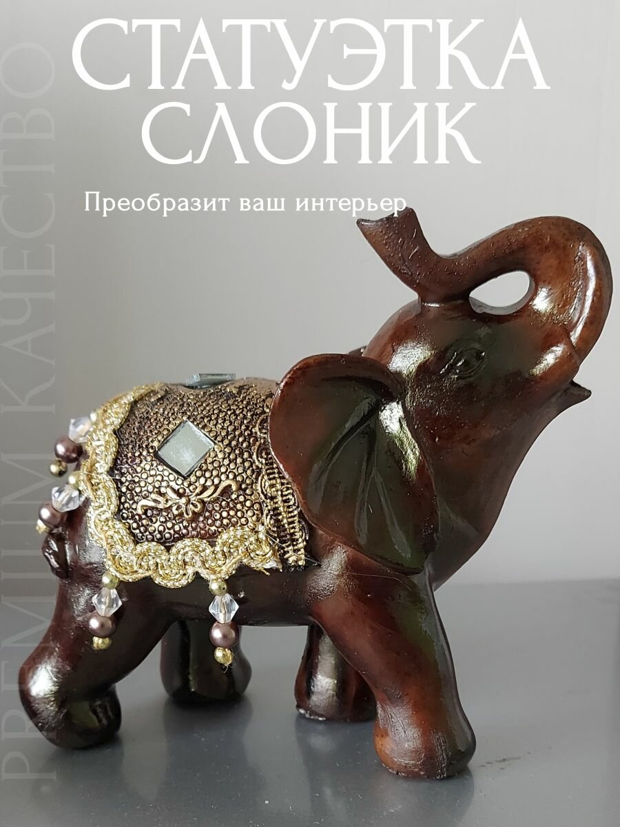 фото Слоник хобот вверх, статуэтка Фен Шуй, 12 см