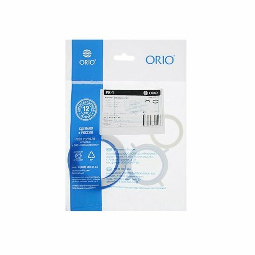Ремкомплект ORIO РК-1 для сифонов 1 14 362₽