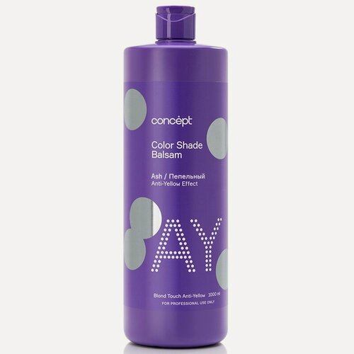 Изображение товара CONCEPT Оттеночный бальзам Эффект пепельный блонд 2021, 1000 мл
