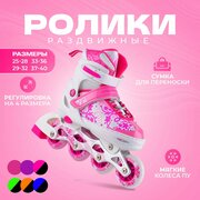 Раздвижные роликовые коньки ALPHA CAPRICE BELL pink