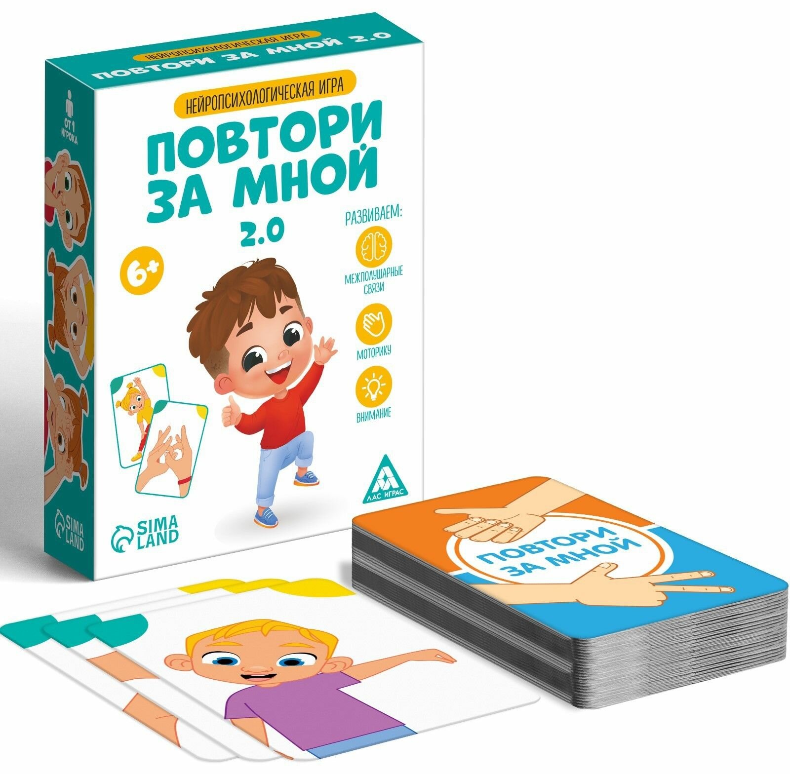 Нейропсихологическая игра "Повтори за мной. 2.0", 64 карты на развитие межполушарных связей, моторики, внимания