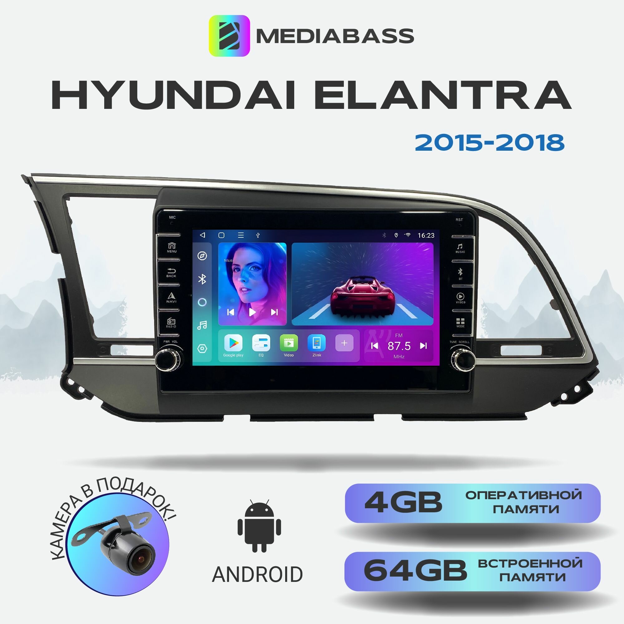 Магнитола Zenith Hyundai Elantra 2015-2018, Android 12, 4/64ГБ, с крутилками / Хендай Элентра