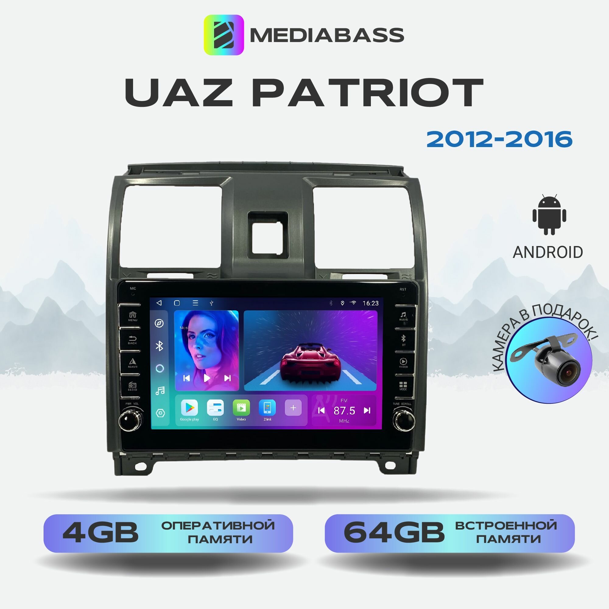 Магнитола Zenith UAZ Patriot УАЗ Патриот 2012-2016, Android 12, 4/64ГБ, c крутилками / УАЗ Патриот