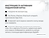 Подарочная карта Apple пополнение счёта на 700 рублей App Store &...