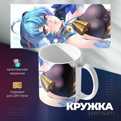 Кружка Премиум аниме Геншин Импакт 400₽