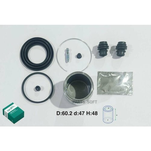 DEXEL X24B0069 ремкомпект суппорта 8730₽