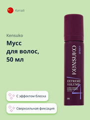 Мусс для волос KENSUKO EXTREME Сверхсильная фиксация (с эффектом блеска) 50 мл