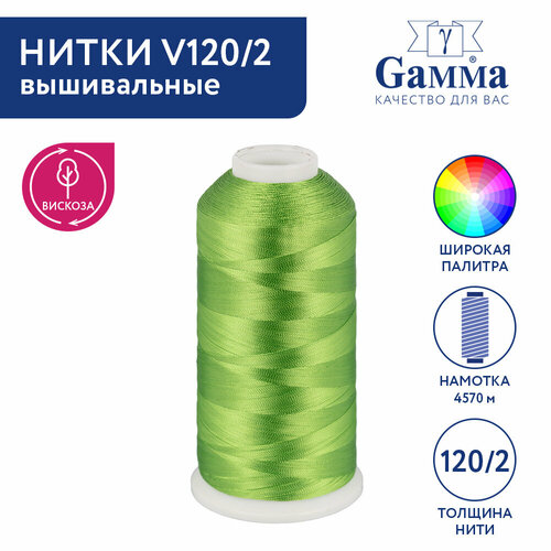 фото Нитки вышивальные 100% вискоза "gamma" v120/2 5000 я 4570 м №3246 т. салатовый