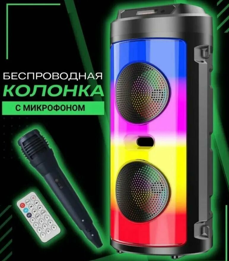 Колонка портативная Bluetooth ZQS4248