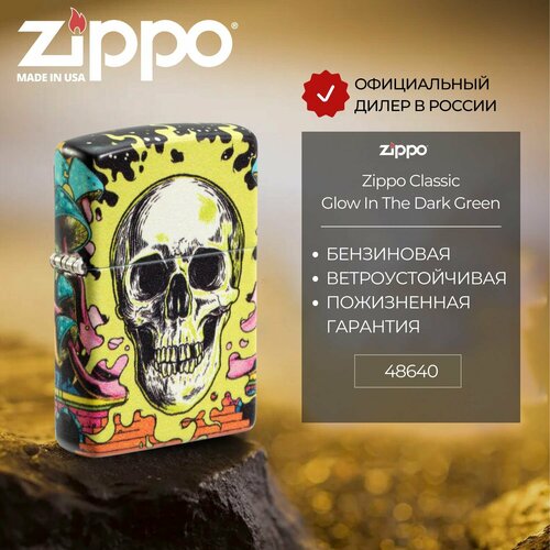 Зажигалка бензиновая ZIPPO 48640 Skull Design, разноцветная, подарочная коробка zippo зажигалка zippo 29854 skull clock design