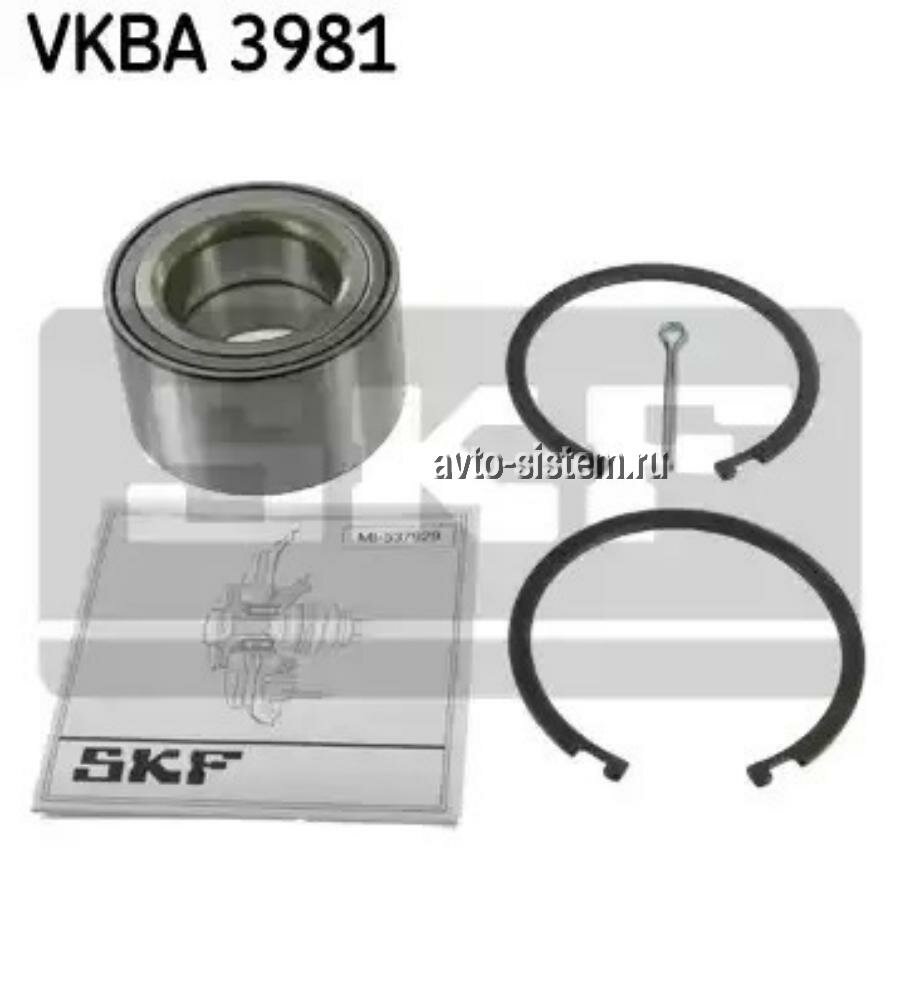 SKF VKBA3981 Подшипник ступицы