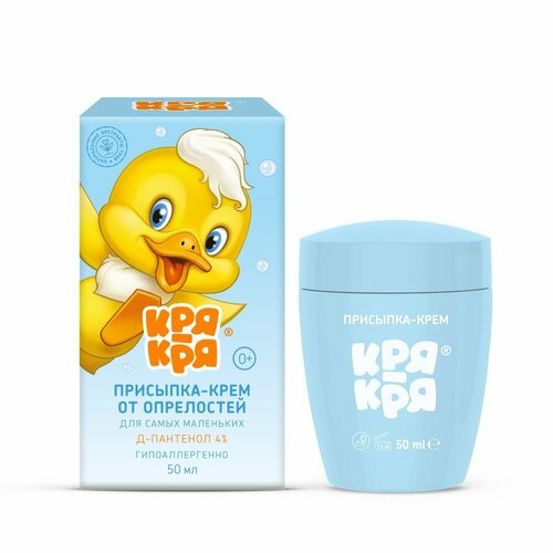 Присыпка - крем Кря-Кря от опрелостей 50 мл 4673737695182 567₽