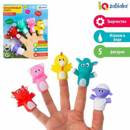 Набор пальчиковых игрушек Милые зверята, по методике Монтессори