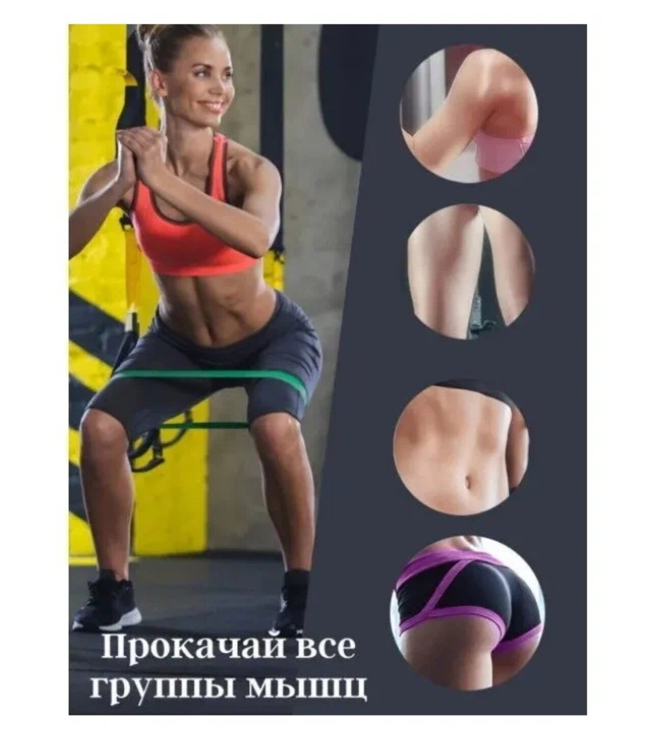 Фитнес-резинки Exercise Resistance Belt (5 штук в упаковке)