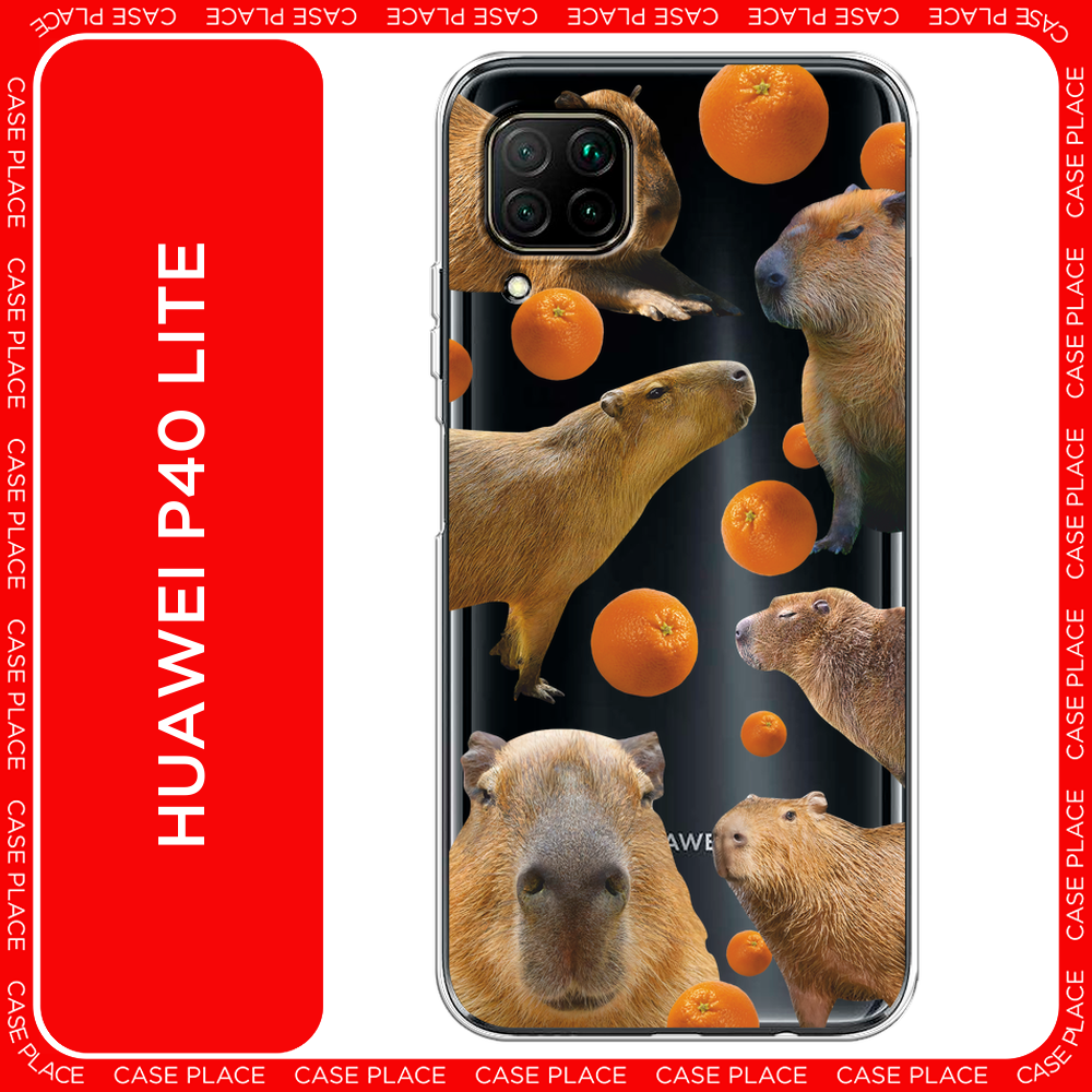 Силиконовый чехол на Huawei P40 Lite/Nova 6 SE/Nova 7i / Хуавей P40 Lite/Нова 6 SE/Нова 7i Капибара и апельсины