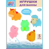 Детский набор резиновых игрушек для ванной и бассейна подарит много положительных эмоций вашему ребенку. Водные игрушки  ...