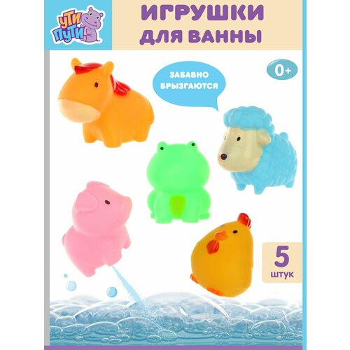 Набор детских игрушек для купания в ванной 5 шт Ути пути Водные резиновые игрушки для малышей 253₽
