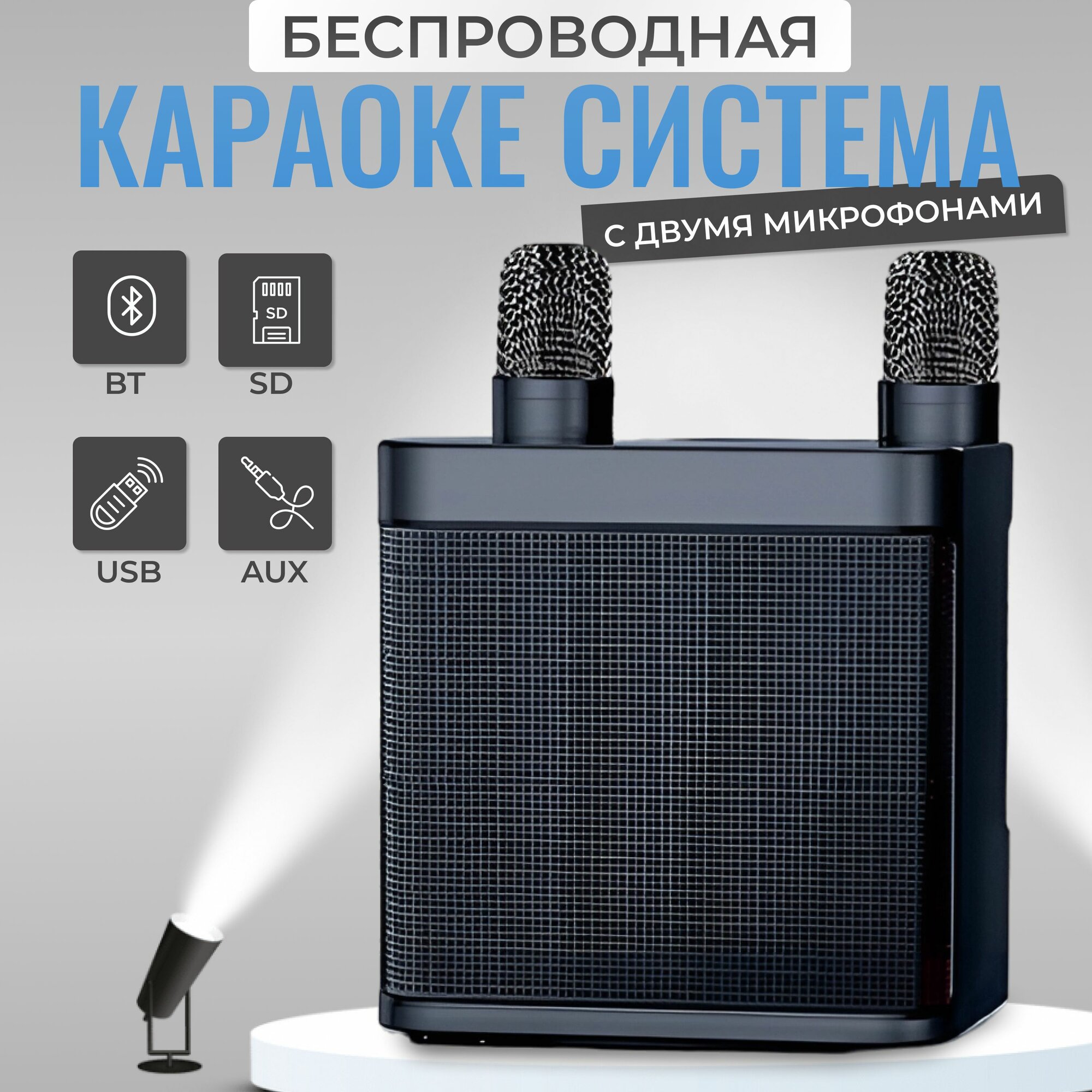 фото Караоке система профессиональная, черная, 2 микрофона