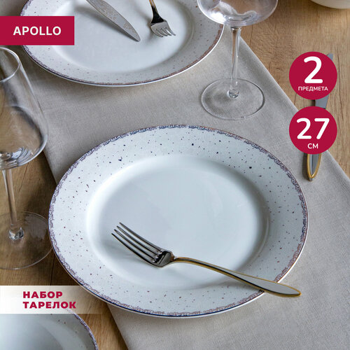 Тарелка обеденная фарфоровая Apollo 
