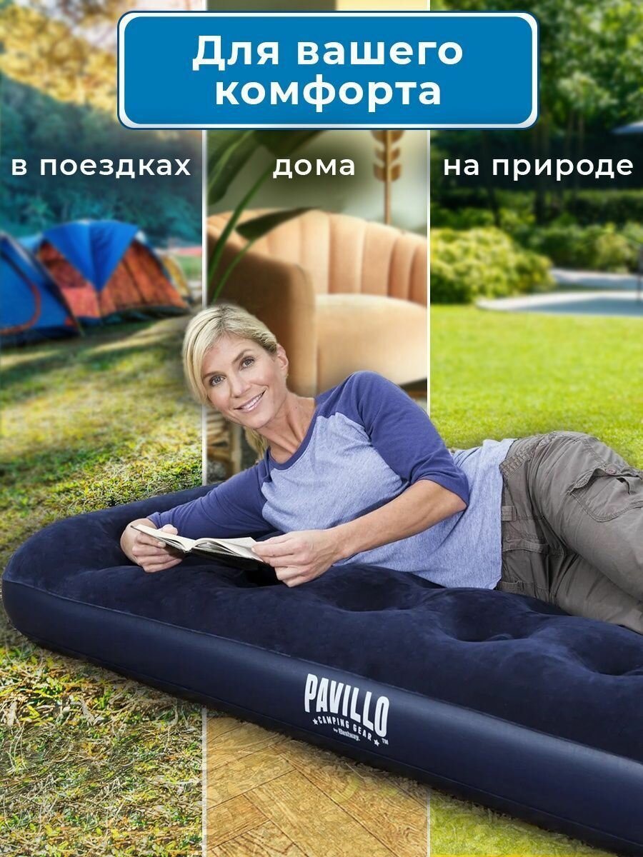 Матрас надувной для сна односпальный Bestway Twin 67001, плот для отдыха плавания туризма, 188х99х22 см, до 136 кг — фото 1