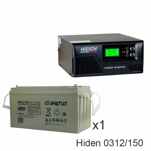 ИБП Hiden Control HPS20-0312 + Энергия АКБ 12-150