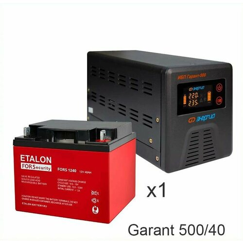 Энергия Гарант 500 + ETALON FORS 1240 аккумуляторная батарея etalon fors 12100