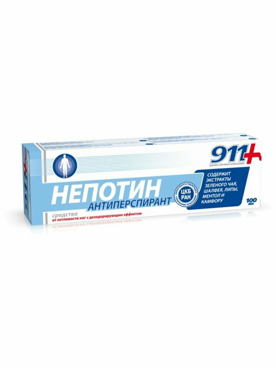 Кератолический гель для ног купить в москве в аптеке — купить по низкой ...