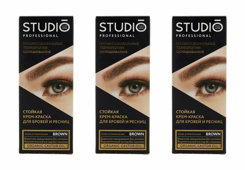 Крем-краска для бровей стойкая Studio Professional, Коричневый, 80 мл. 3 шт