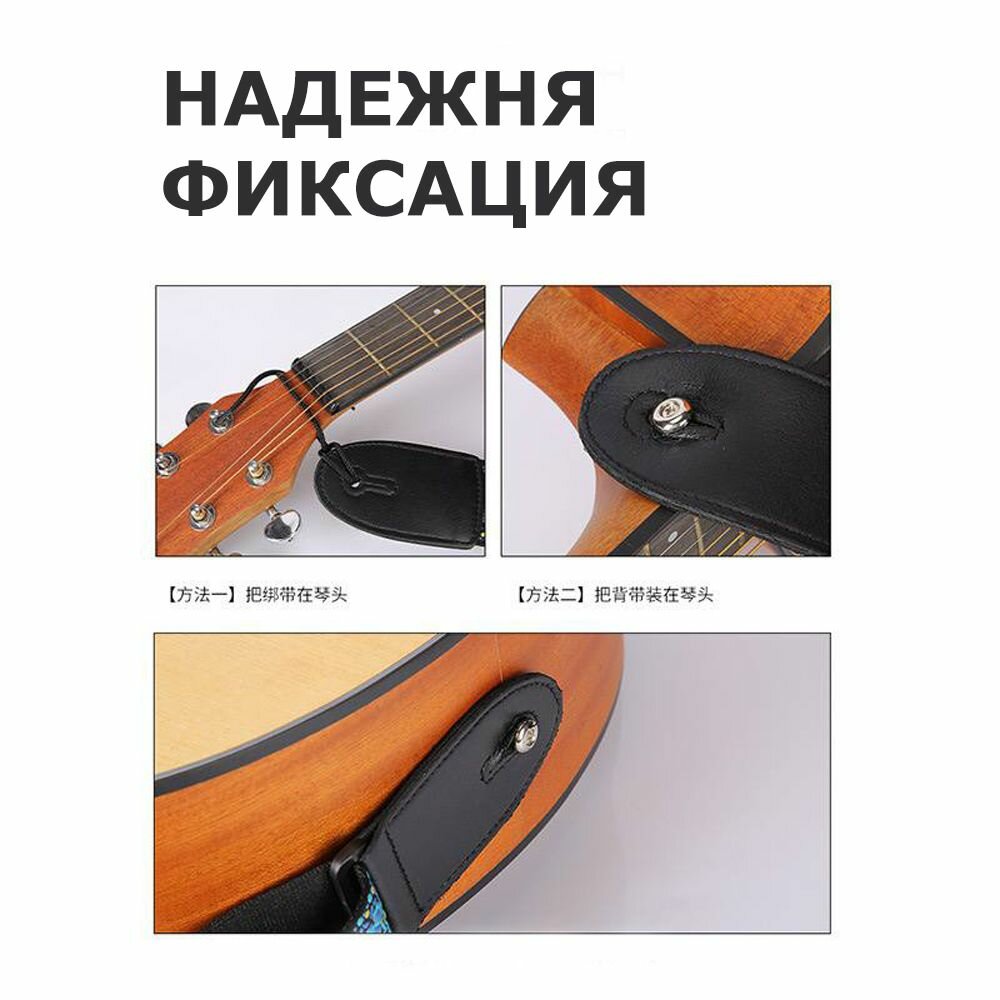 Регулируемый плечевой ремень для гитары. Ремешок для классической, акустической, электро и бас гитары