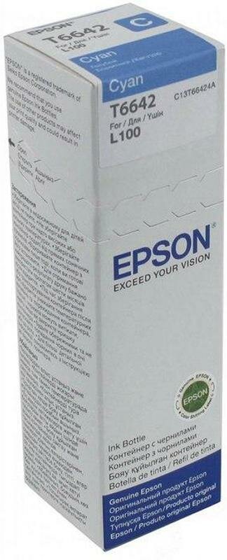 Чернила Epson T6642 C13T66424A гол. для L100