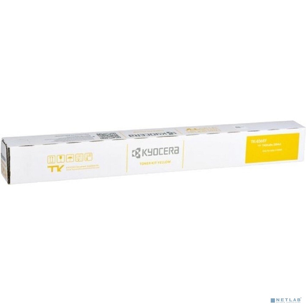 Тонер-картридж G&G для Kyocera TASKalfa 2554ci желтый 12000 стр с чипом TK-8365Y 1T02YPANL0 - фото №11