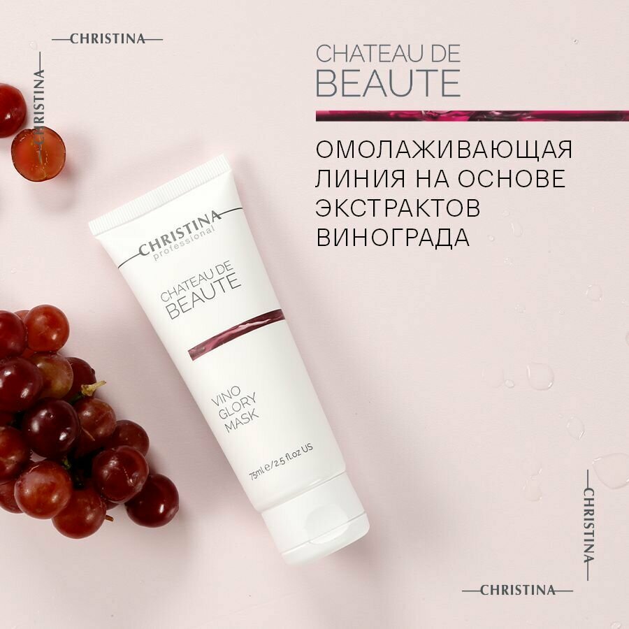 Christina Vino Pure Cleanser Очищающий гель 300 мл (Christina, ) - фото №19
