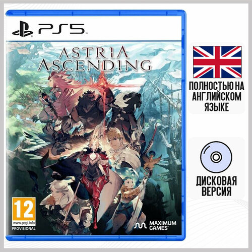 Игра Astria Ascending (PS5, английская версия) игра the diofield chronicle для ps5 английская версия