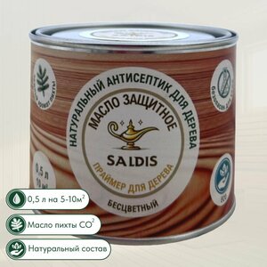 Масло защитное SALDIS праймер для дерева, грунт антисептический для деревянных изделий