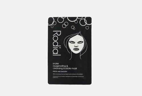 Маски для лица RODIAL SNAKE OXYGENATING & CLEANSING BUBBLE MASK