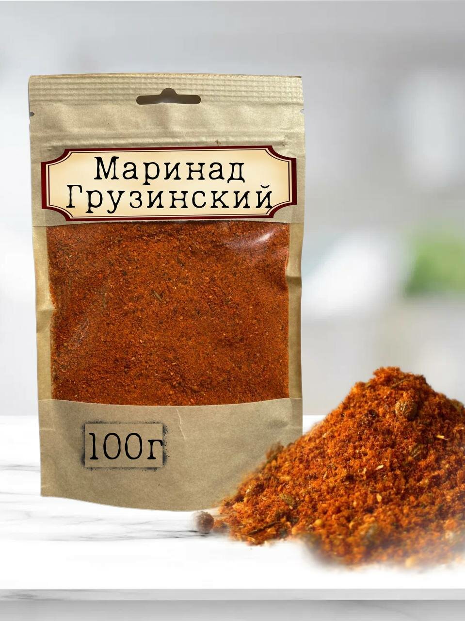 "Грузинский сухой маринад для мяса" - 100 грамм