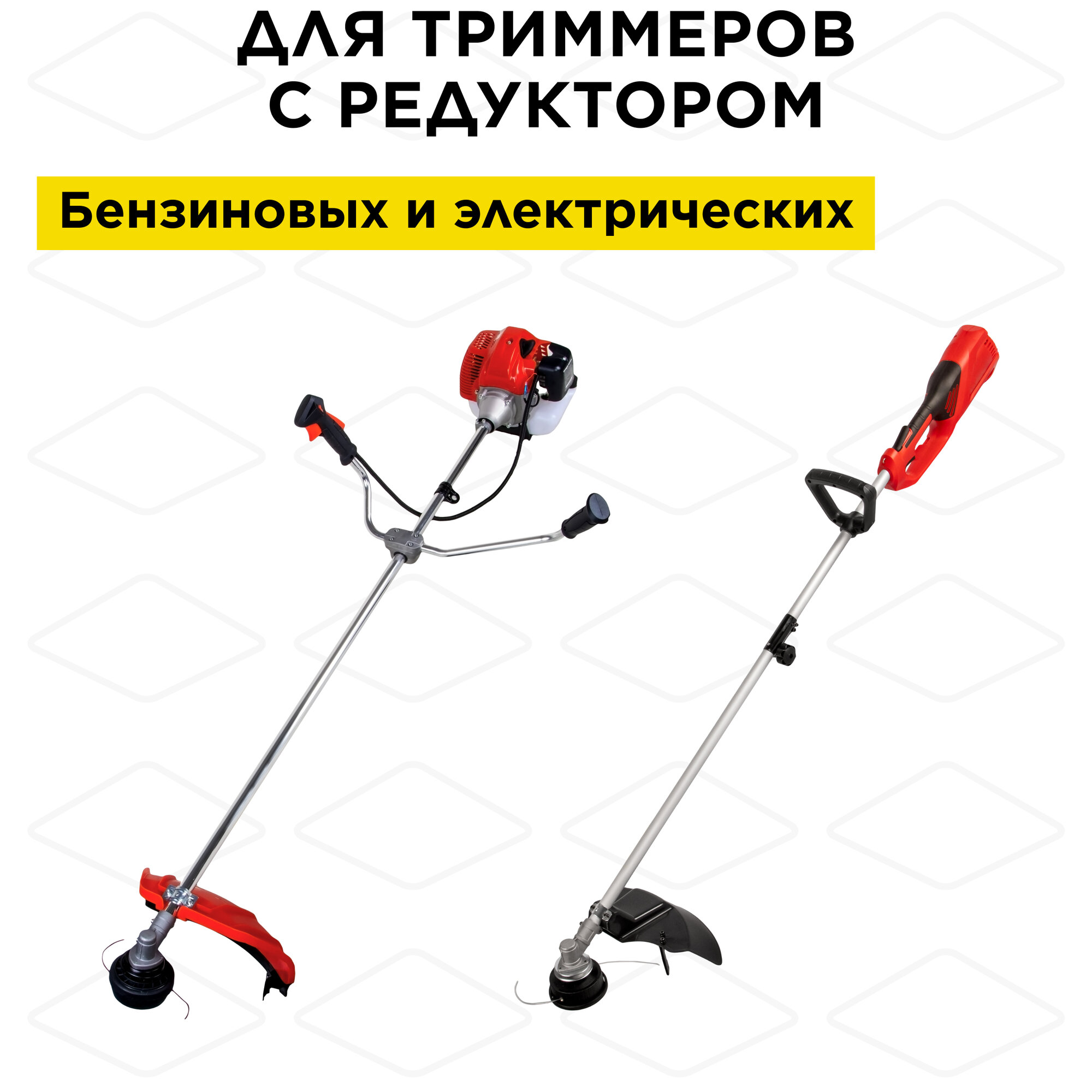 Триммерная головка DDE - фото №15