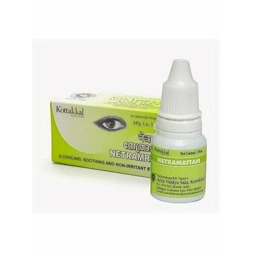 Нетрамритам - капли для глаз, 10 мл