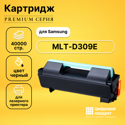 Картридж DS MLT-D309E Samsung 309E черный совместимый