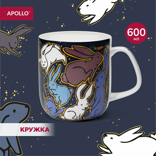 Кружка фарфоровая, для чая и кофе Apollo