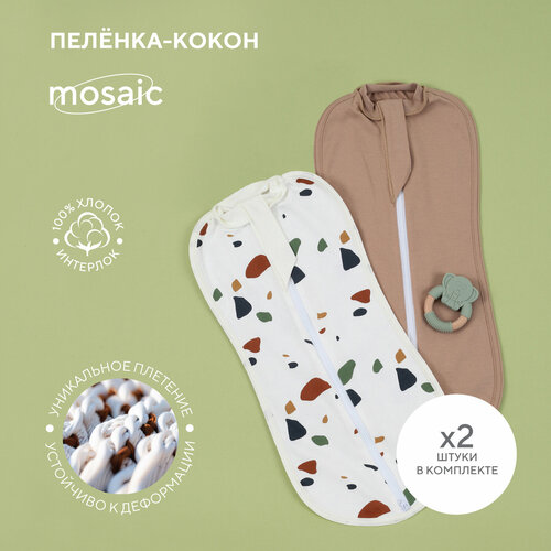 Пелёнка-кокон RANT Mosaic Beige 0012751 р62 2 шт 769₽