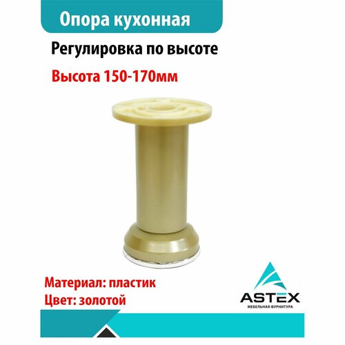 золотистый, золотой