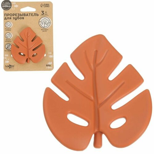 Прорезыватель силиконовый Тропики цвет желтыйоранжевый MumBaby 669₽