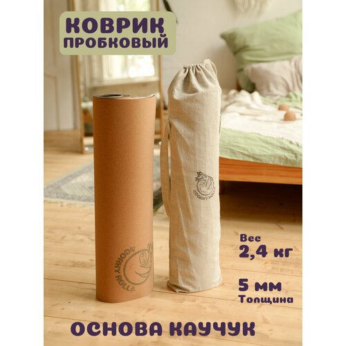Пробковый коврик для йоги и фитнеса каучуковый CORKY ROLL с ленивцем у дерева