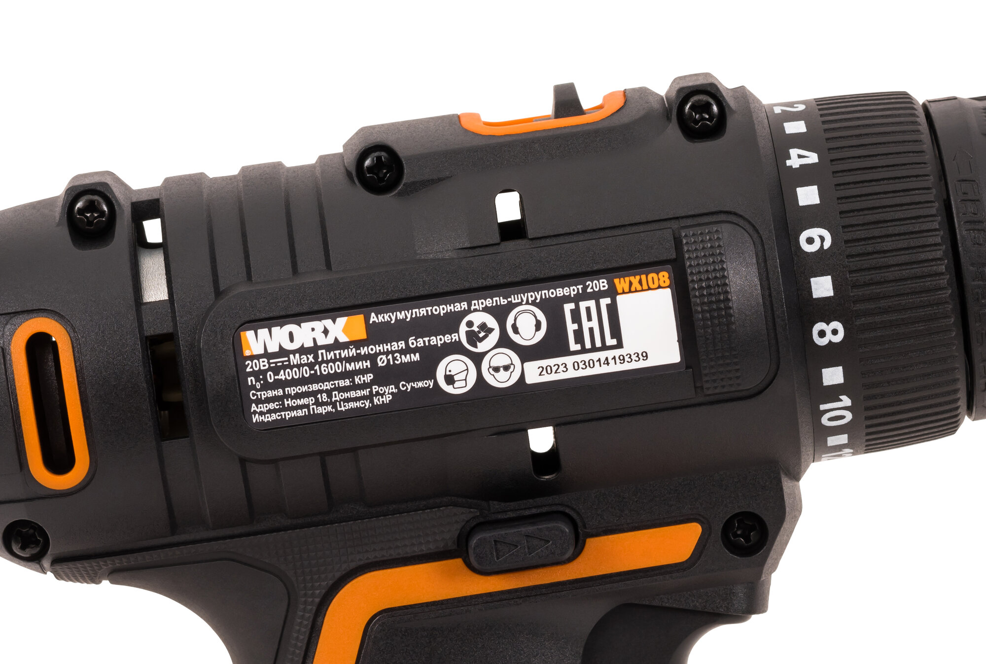 Дрель-шуруповерт аккумуляторная WORX WX108, 45Нм, 20В, 2Ач x2, ЗУ 2А, кейс