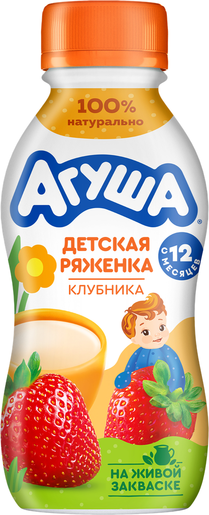 Ряженка детская агуша фруктовая с клубникой 2,9%, с 12 месяцев, без змж, 180г