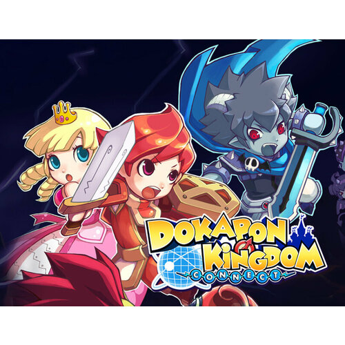 Dokapon Kingdom: Connect